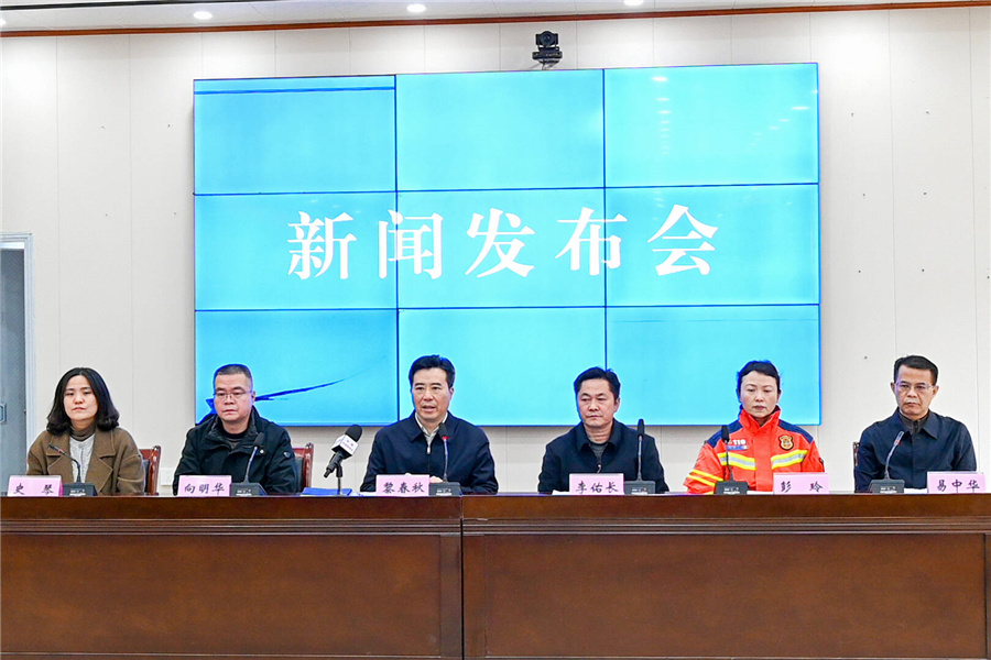 媒體通氣會